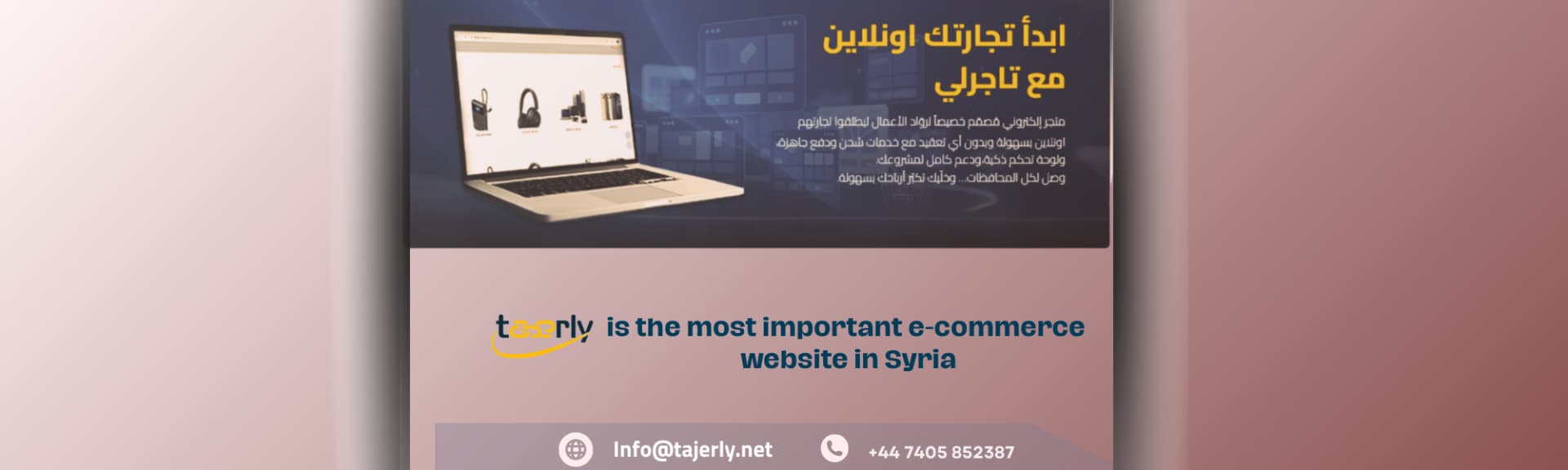 Tajerly is the most important e-commerce website in Syria